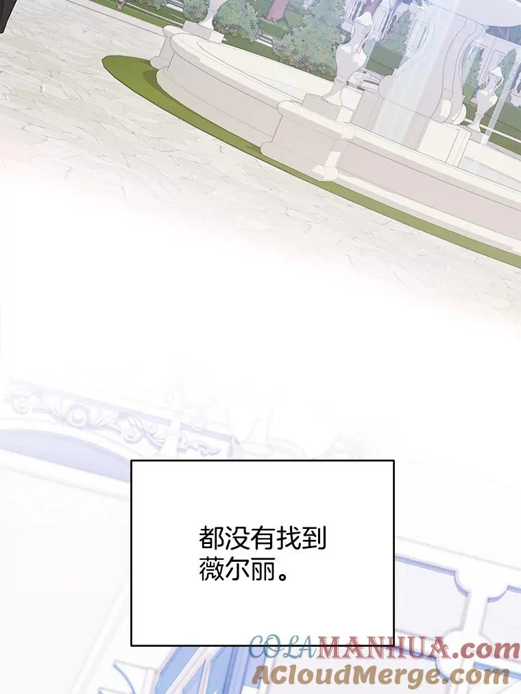 10.了结生命 第53页