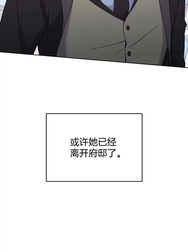 10.了结生命 第55页