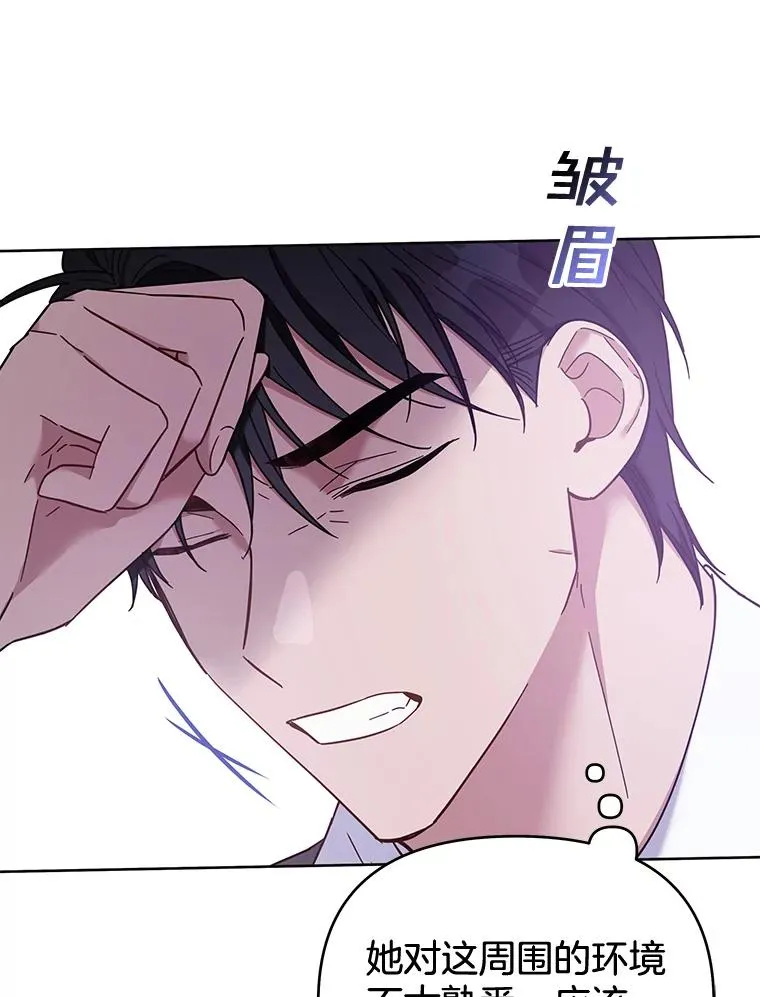 10.了结生命 第56页