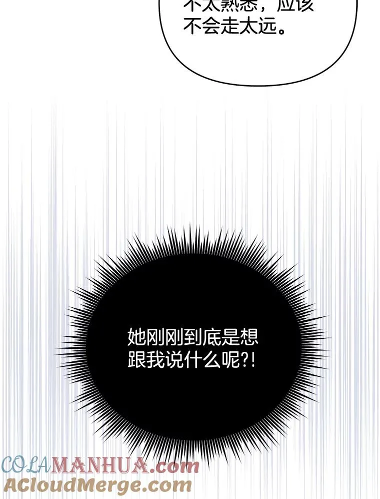 10.了结生命 第57页