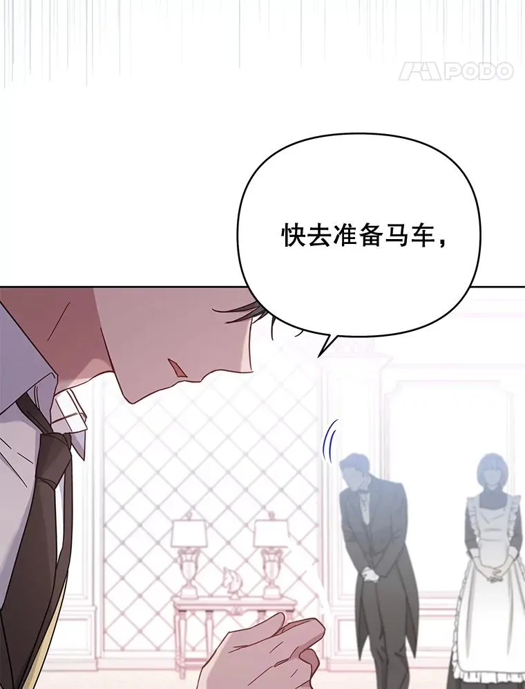 10.了结生命 第58页