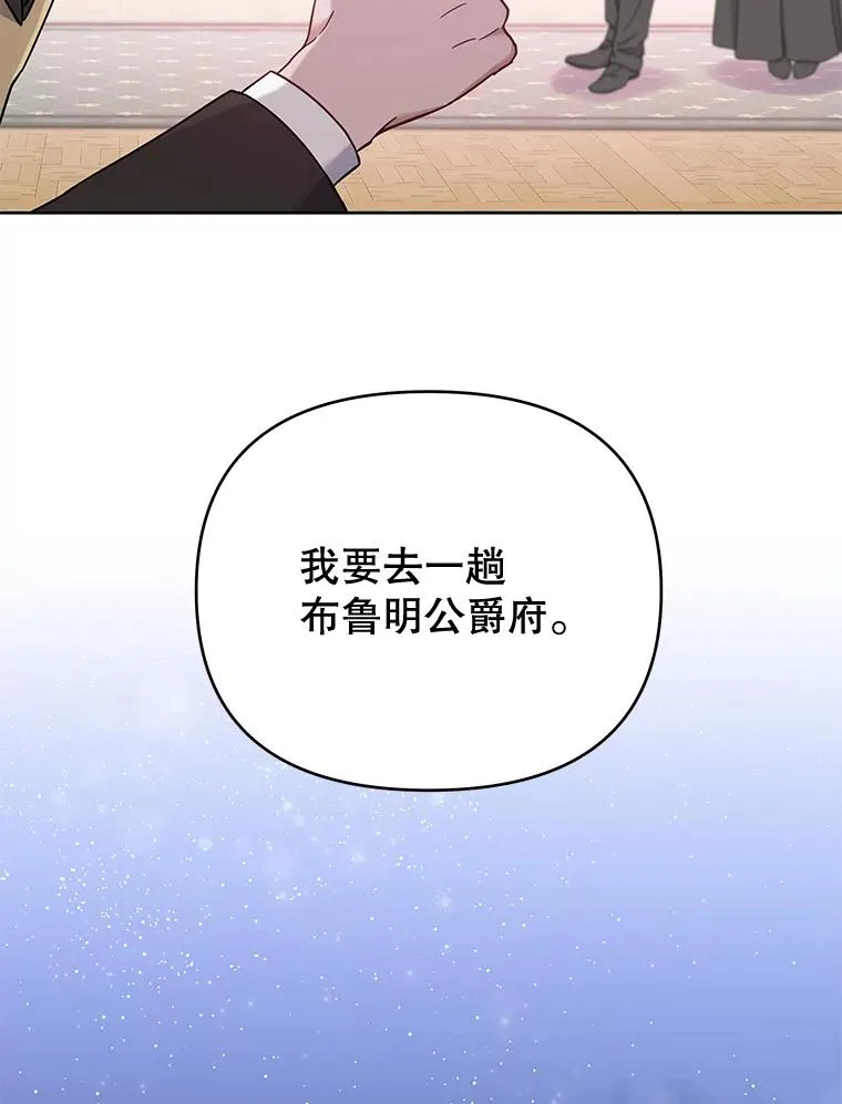 10.了结生命 第59页