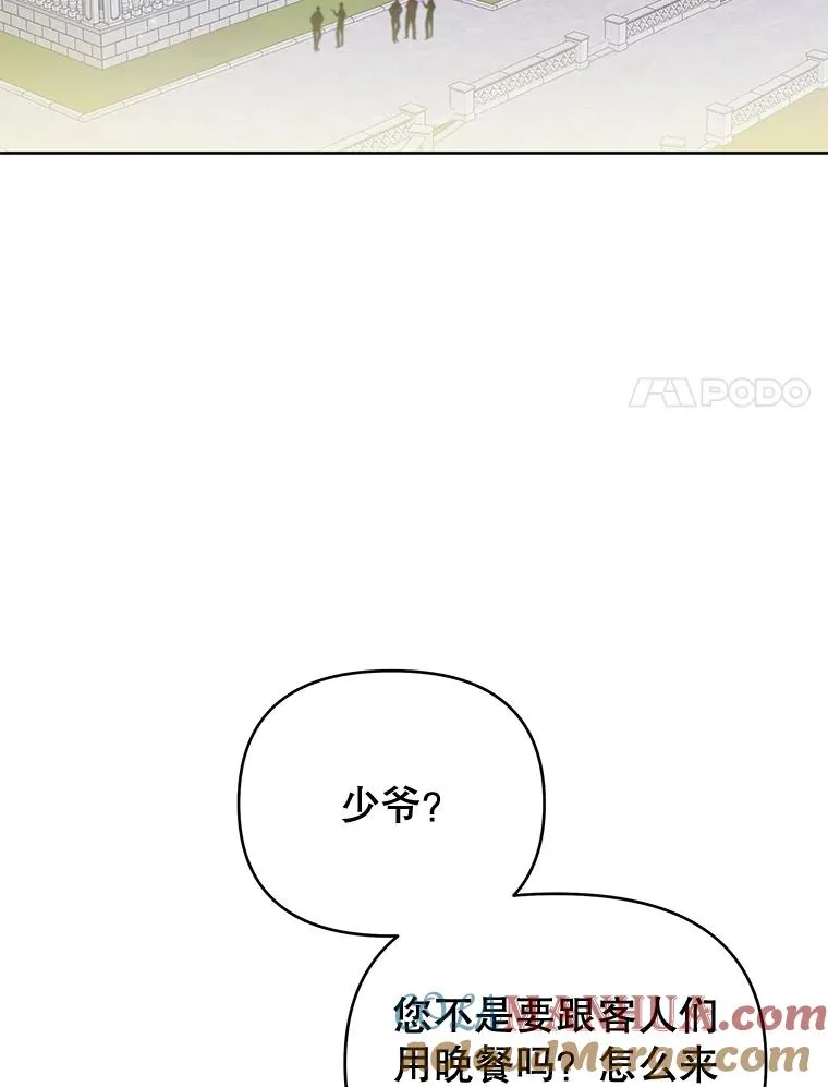 10.了结生命 第61页