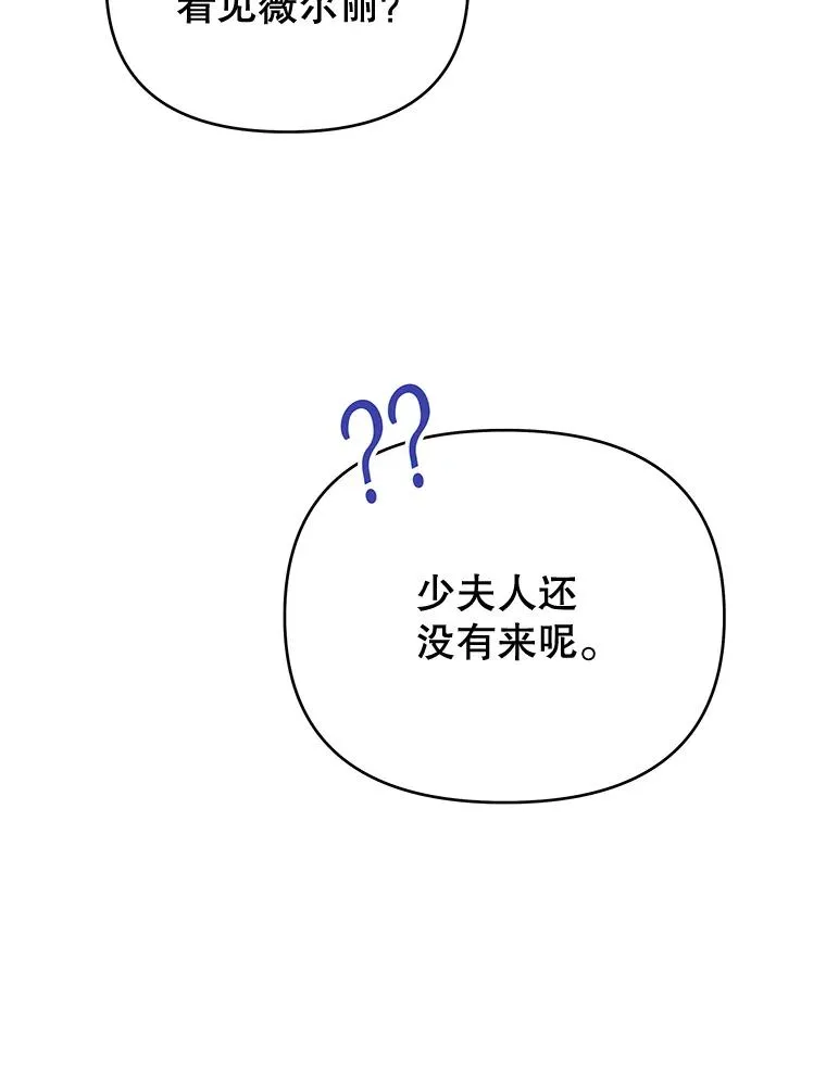 10.了结生命 第63页