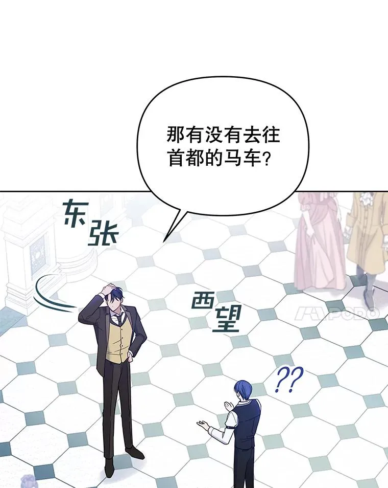 10.了结生命 第64页