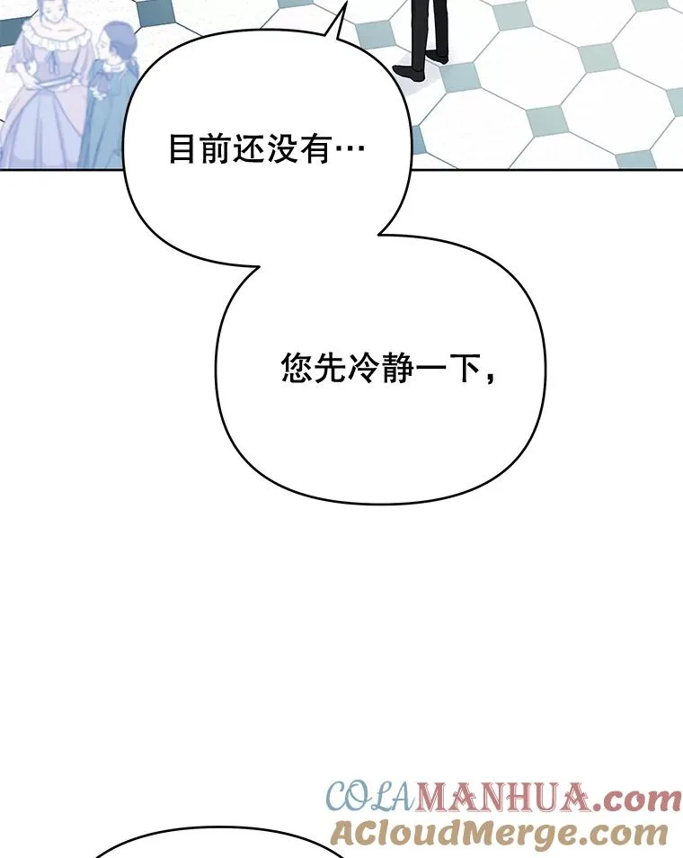 10.了结生命 第65页