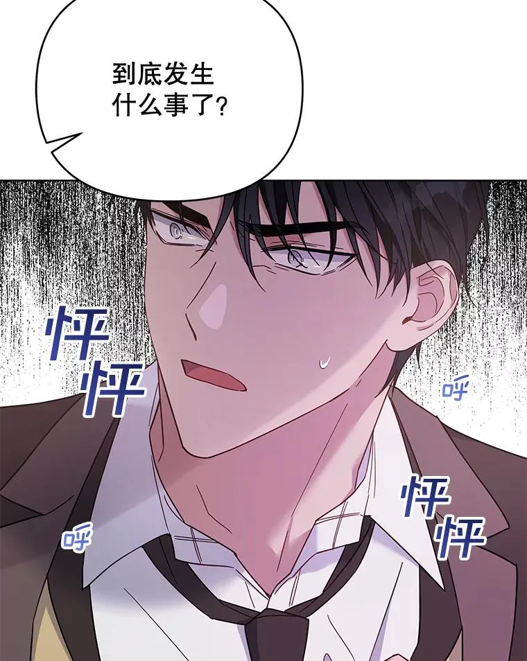 10.了结生命 第66页