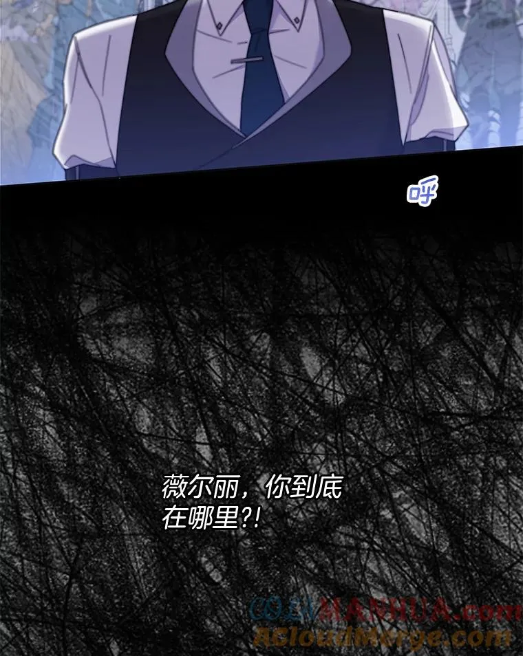 10.了结生命 第69页