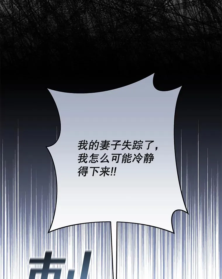 10.了结生命 第70页