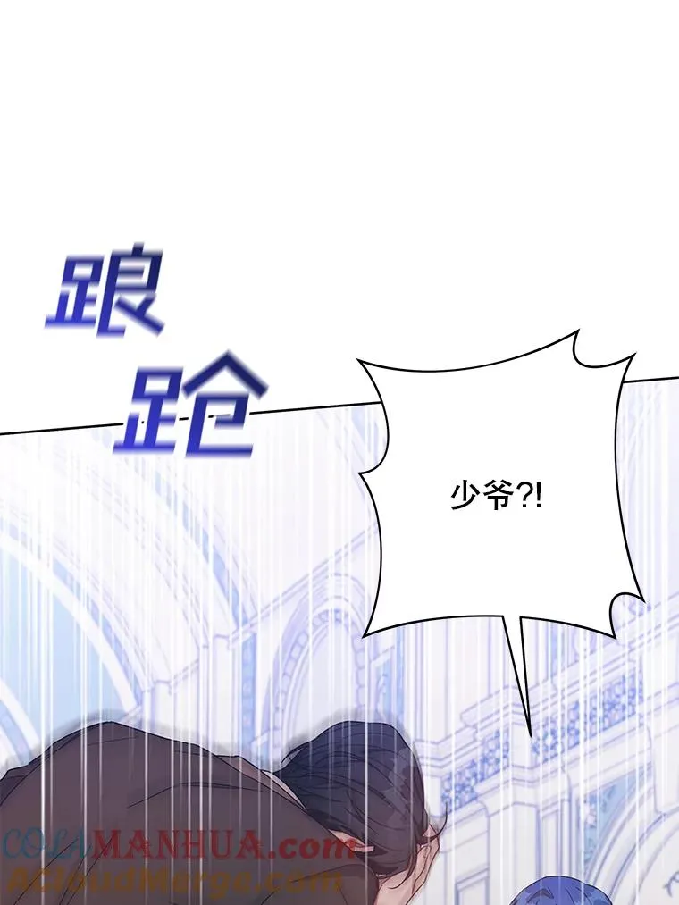 10.了结生命 第73页