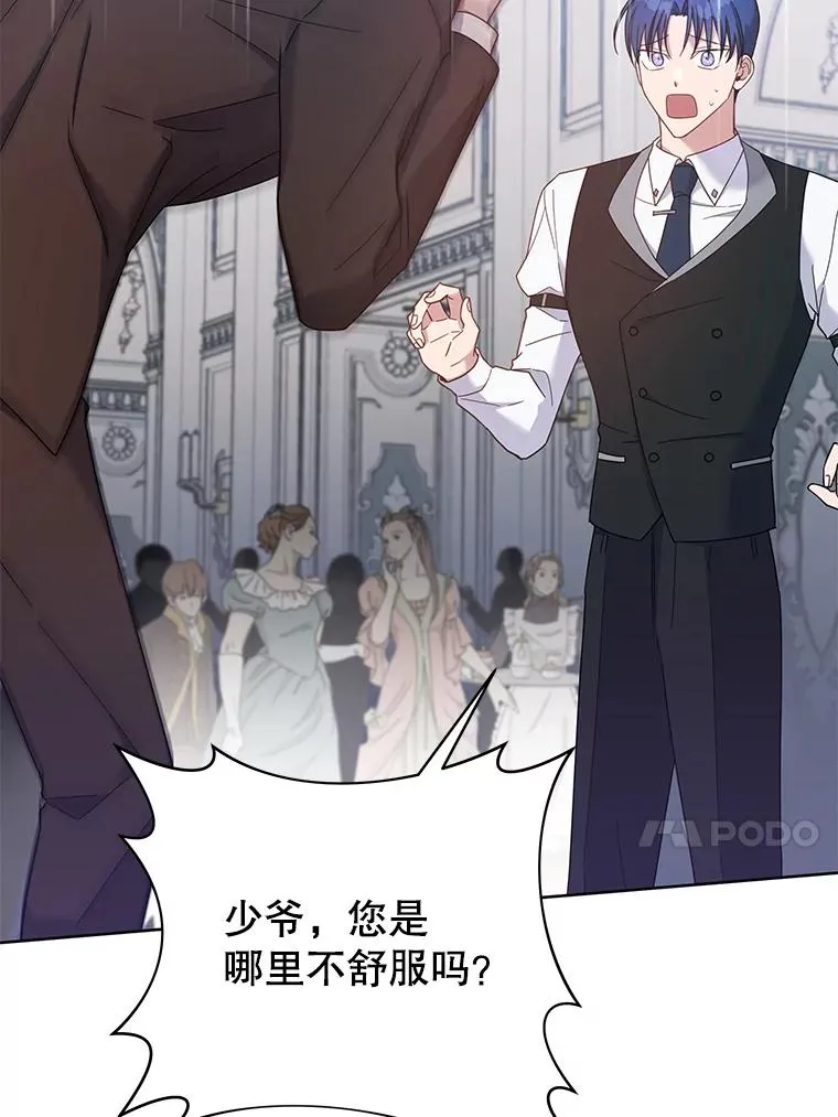 10.了结生命 第74页