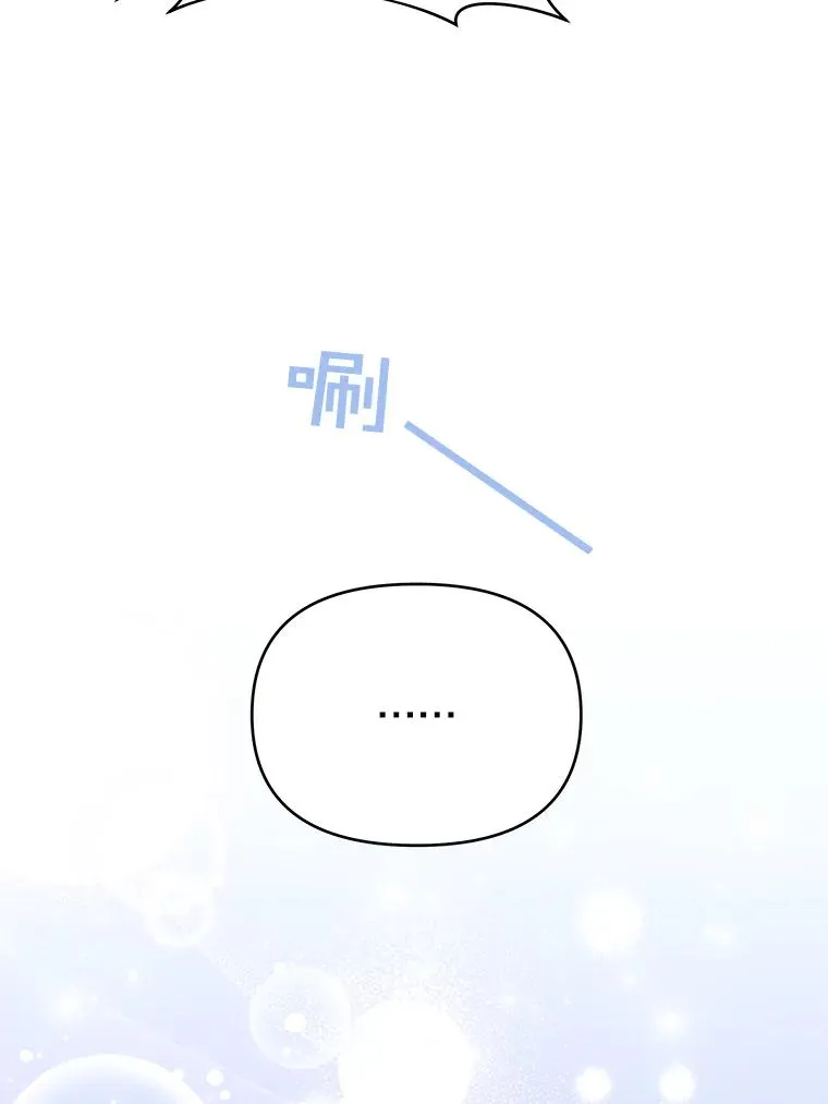 10.了结生命 第75页