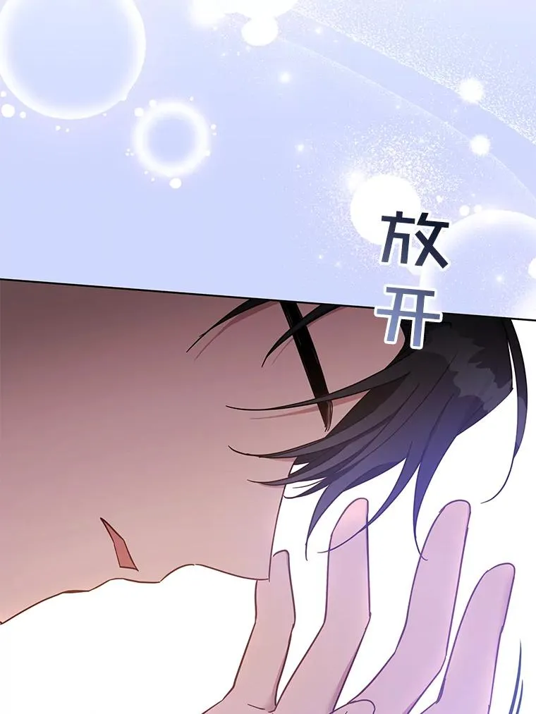 10.了结生命 第76页
