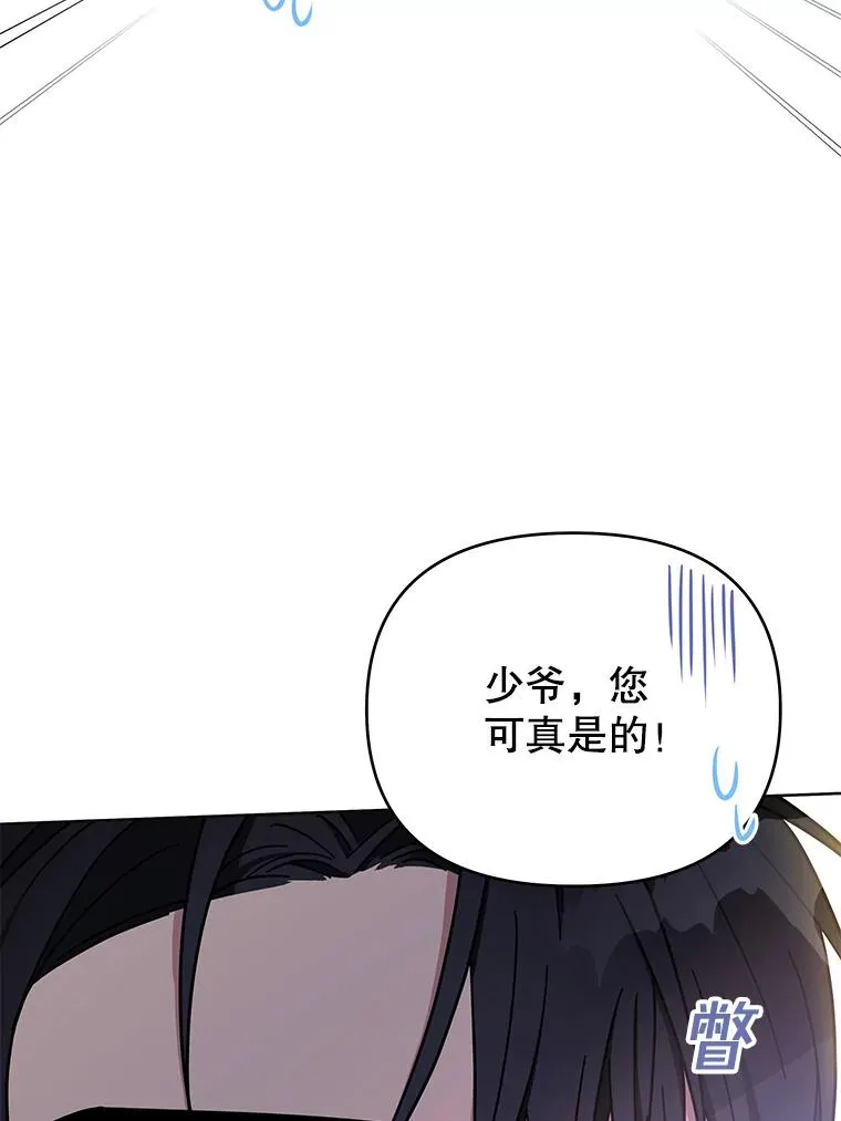 10.了结生命 第80页