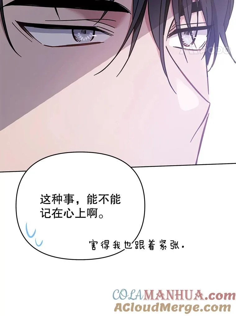 10.了结生命 第81页