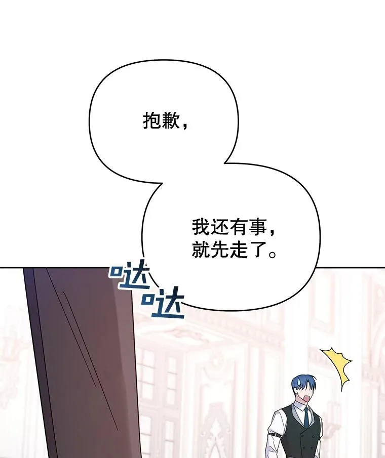 10.了结生命 第82页