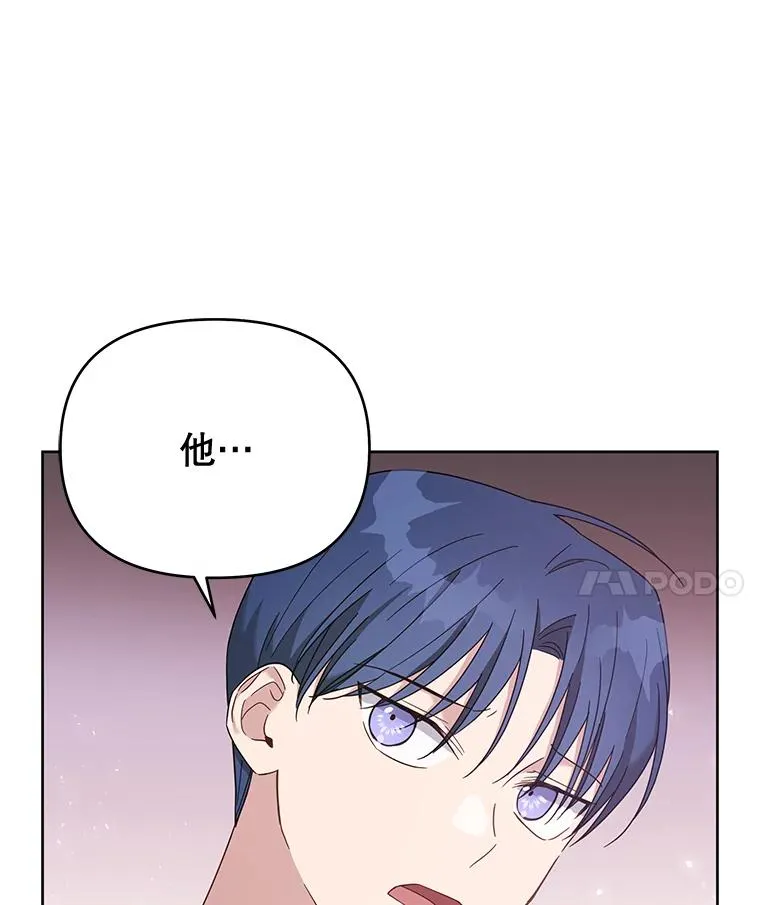 10.了结生命 第84页