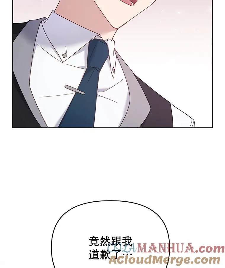 10.了结生命 第85页
