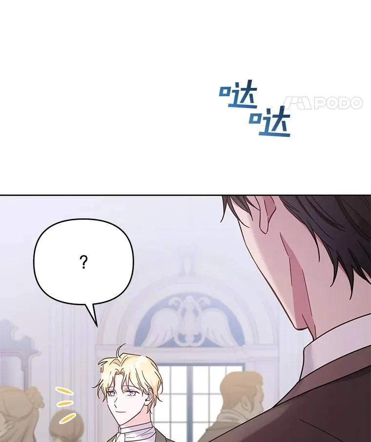 10.了结生命 第88页