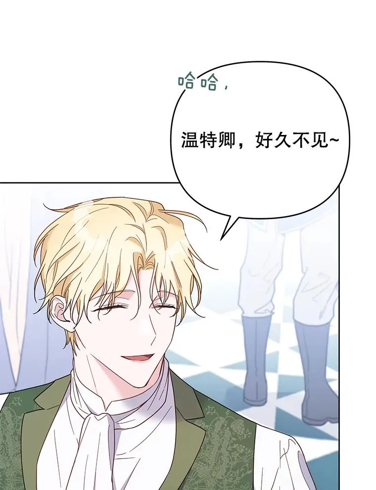 10.了结生命 第90页