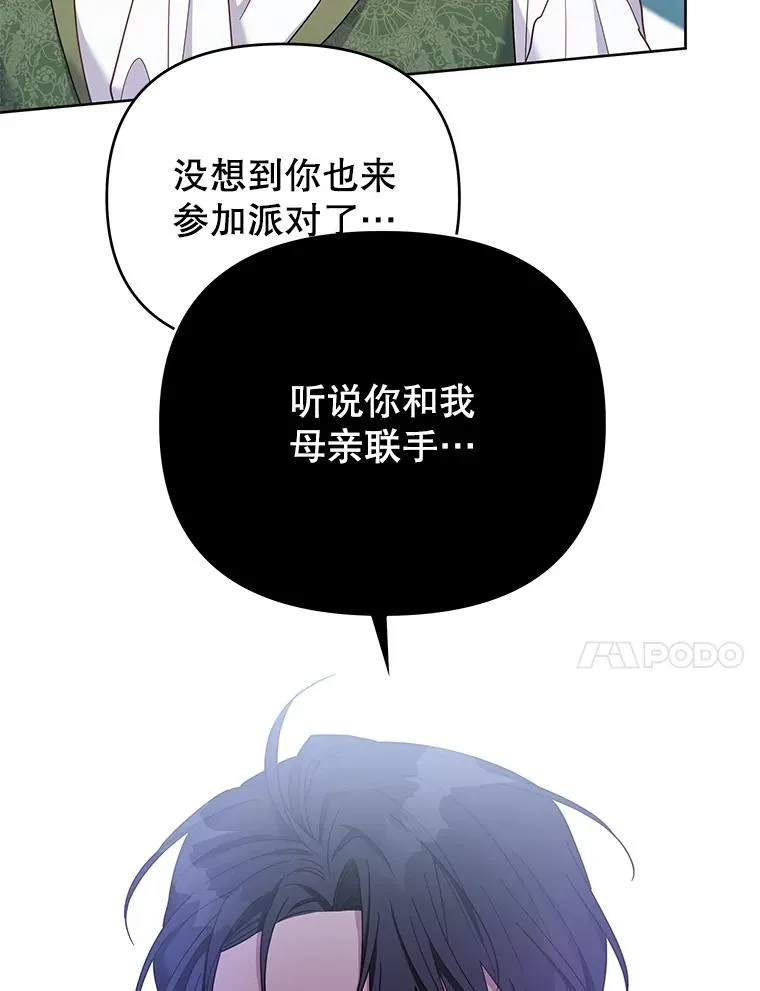 10.了结生命 第91页