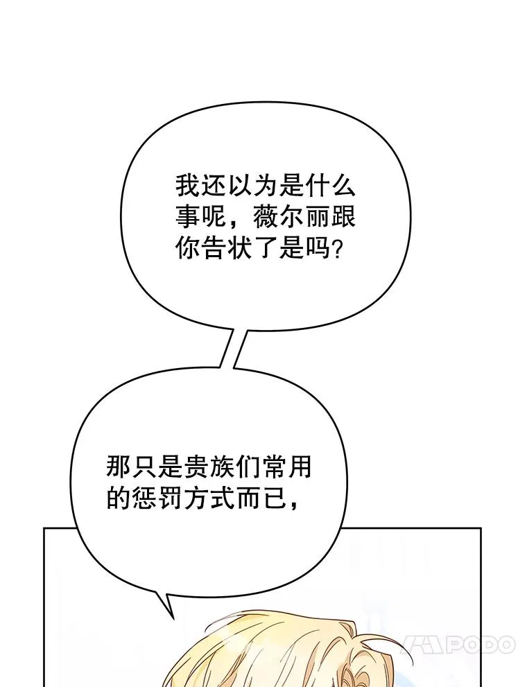 10.了结生命 第94页