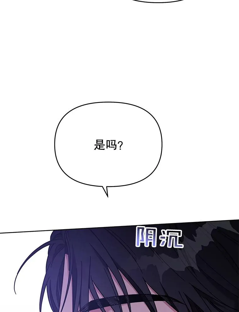 10.了结生命 第96页