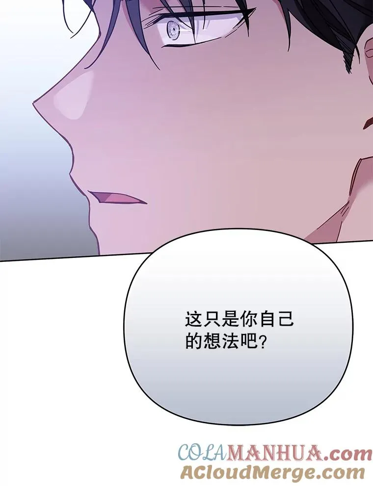 10.了结生命 第97页