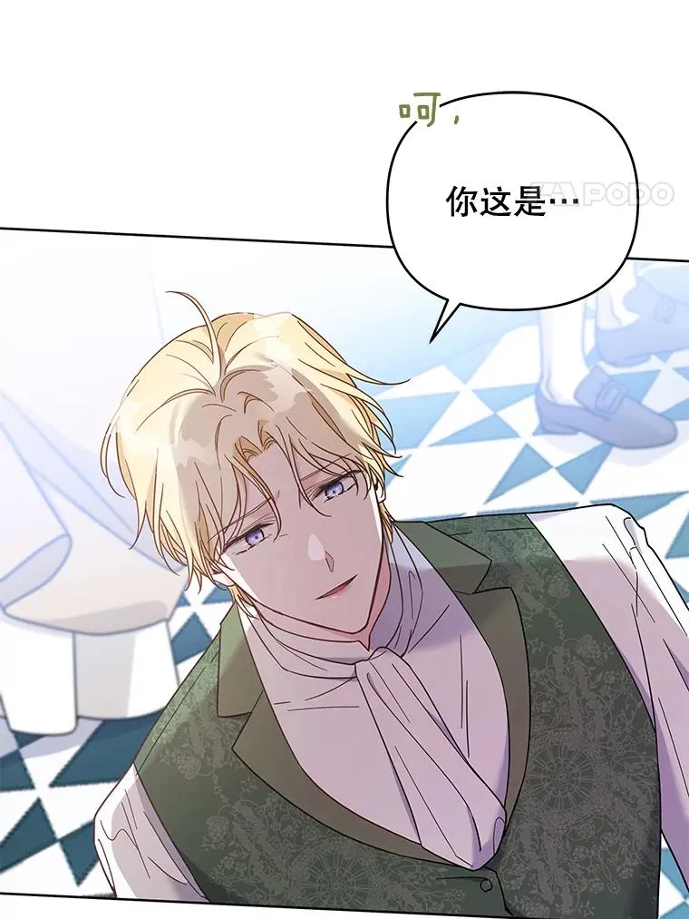 10.了结生命 第98页