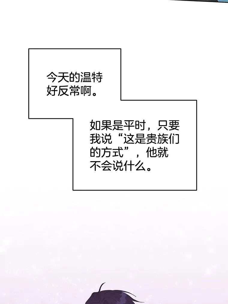 10.了结生命 第99页