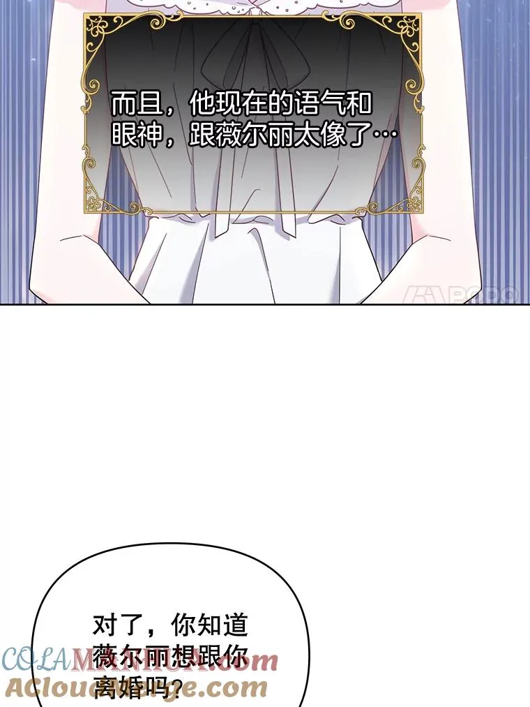 10.了结生命 第101页