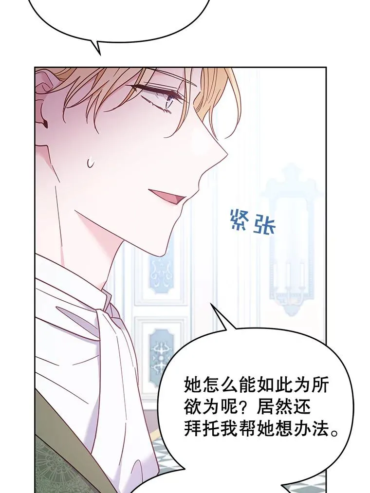 10.了结生命 第102页