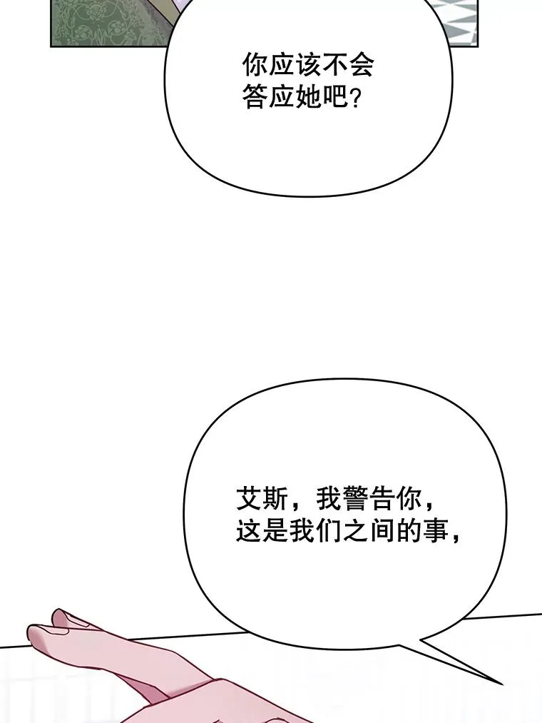 10.了结生命 第103页