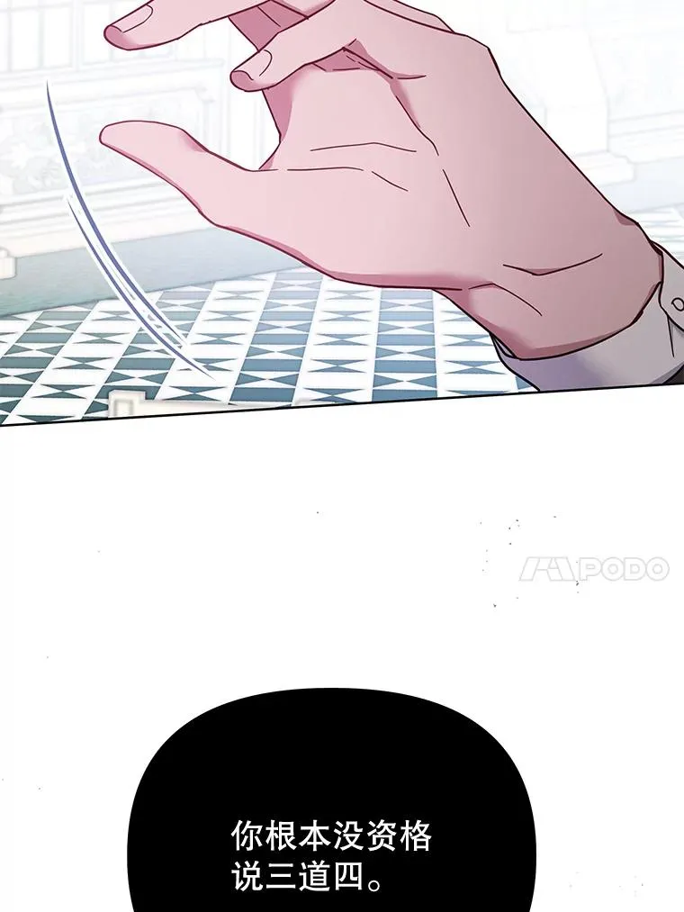 10.了结生命 第104页
