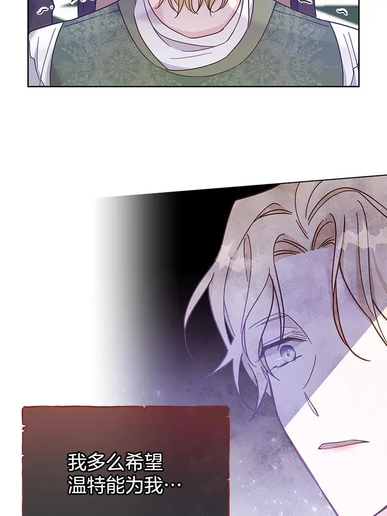 10.了结生命 第108页