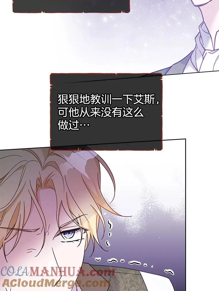 10.了结生命 第109页