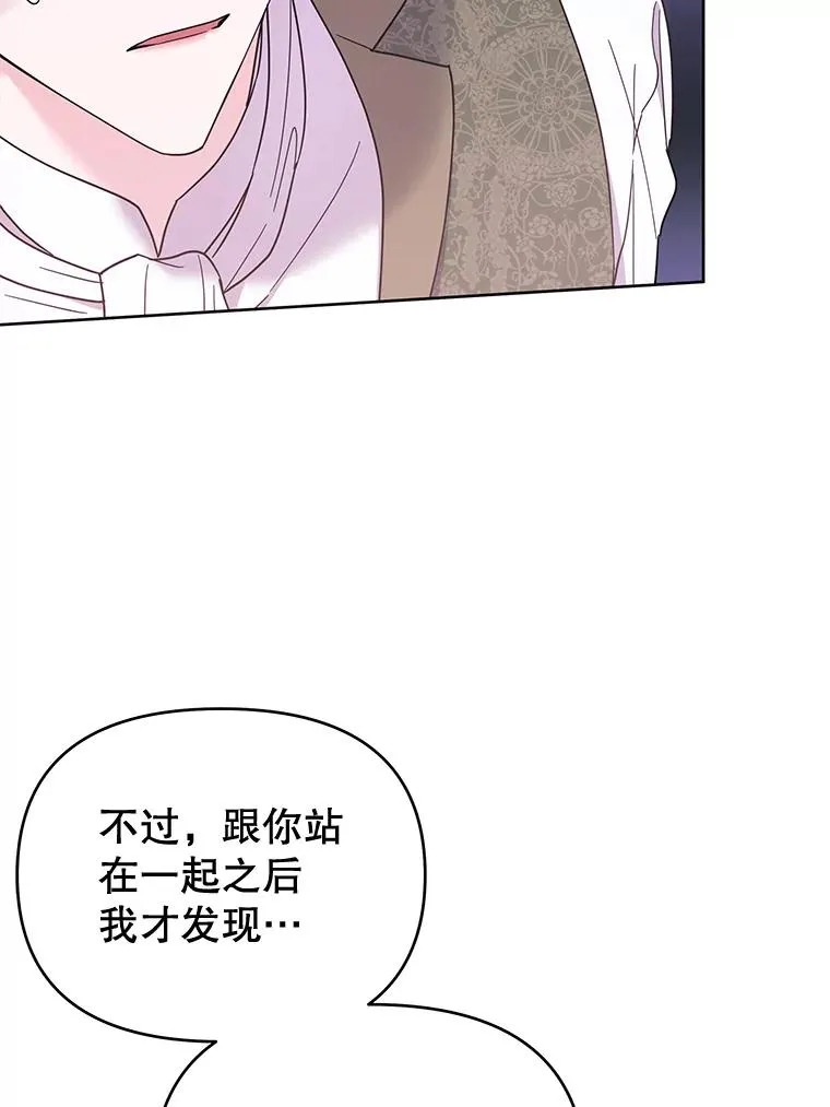 10.了结生命 第110页