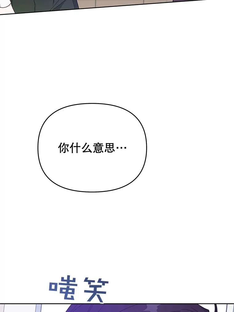 10.了结生命 第112页