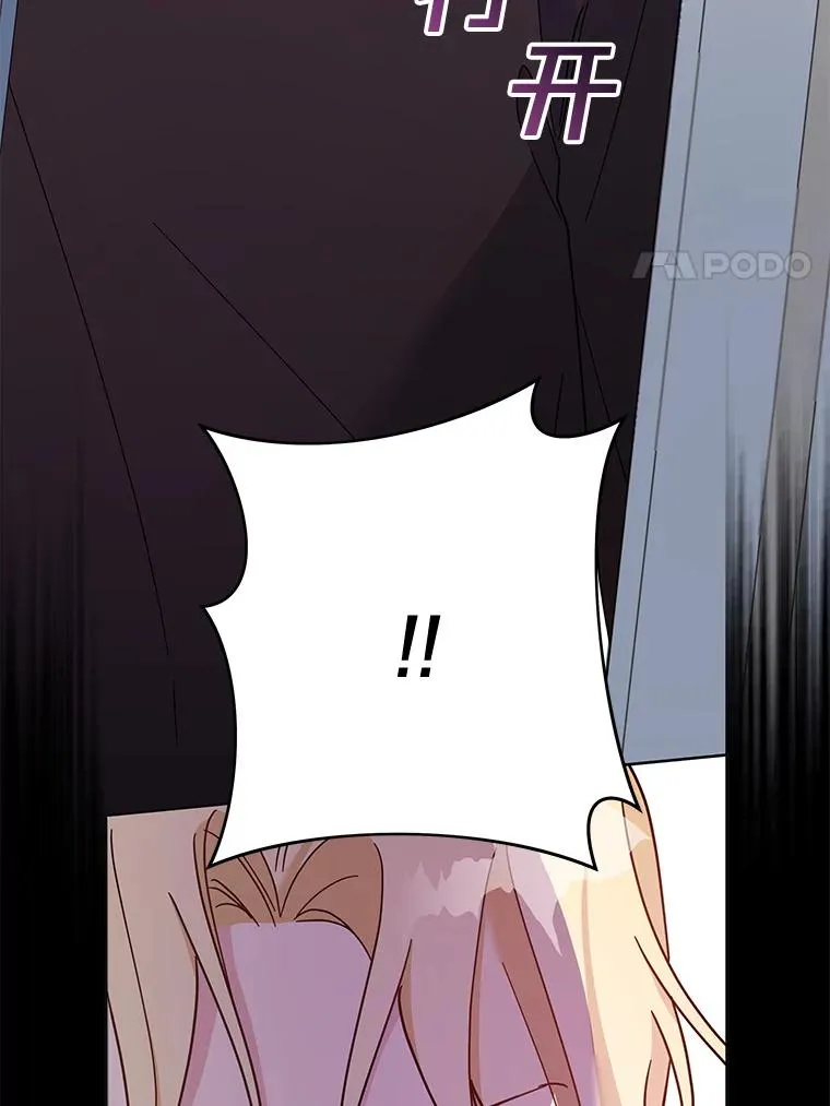 10.了结生命 第114页