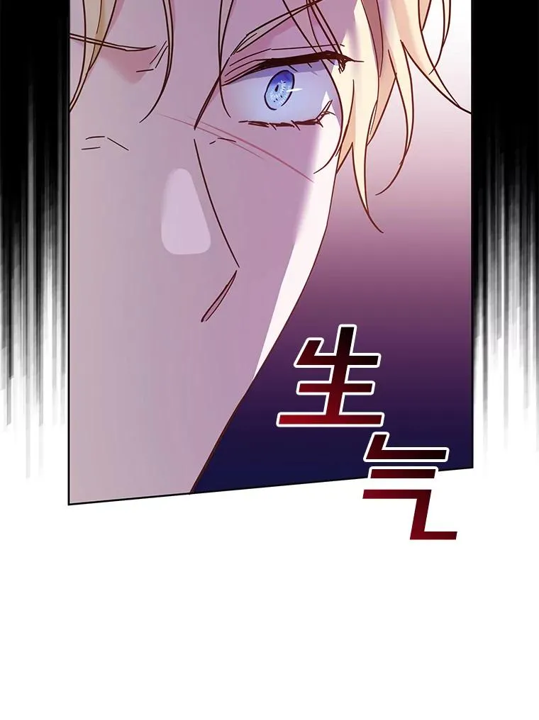 10.了结生命 第115页