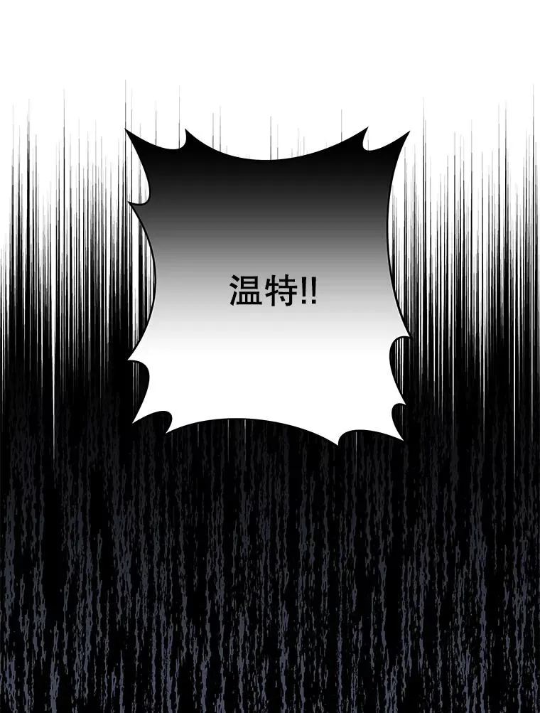 10.了结生命 第116页