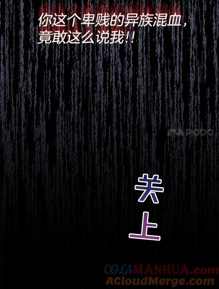 10.了结生命 第117页
