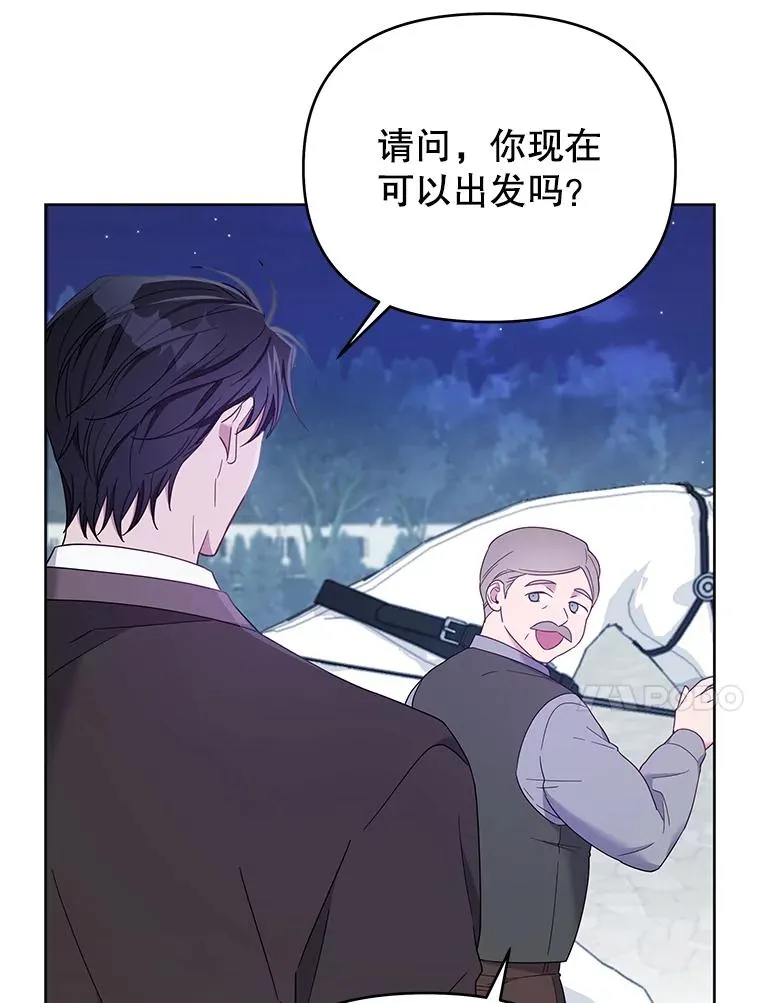 10.了结生命 第120页