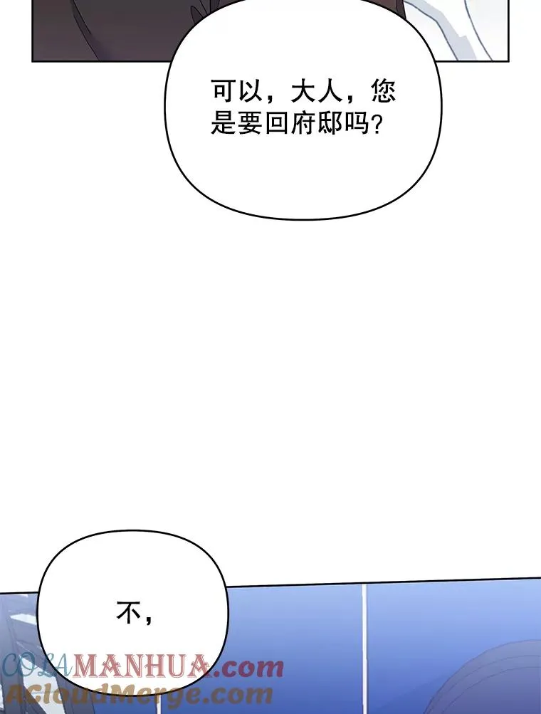10.了结生命 第121页