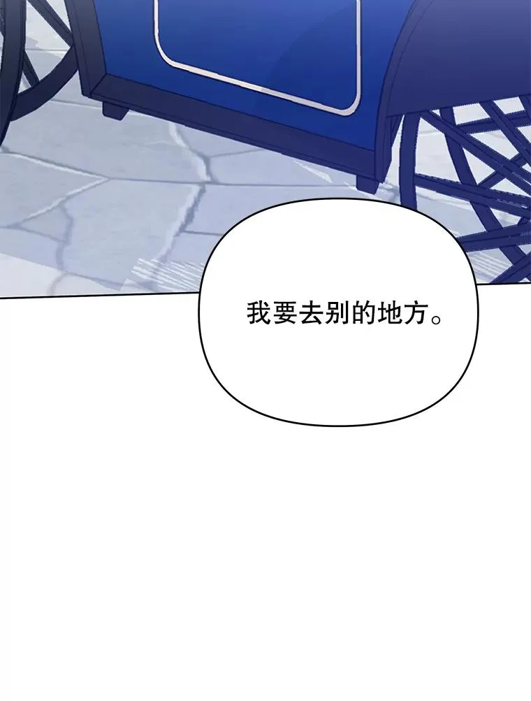 10.了结生命 第122页