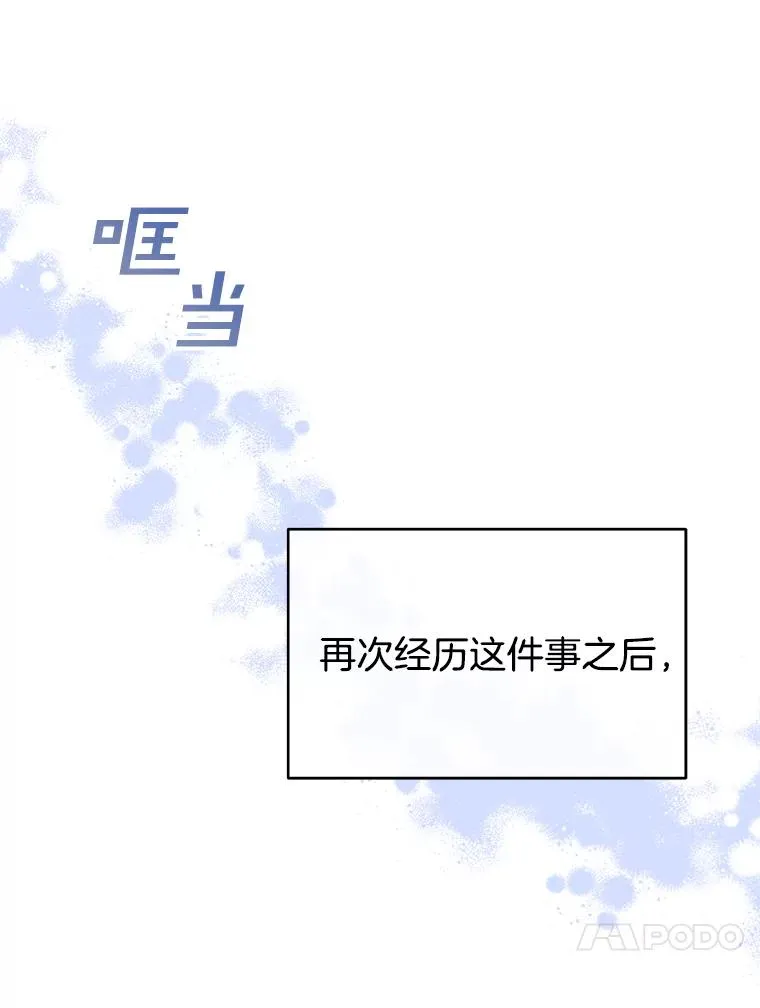 10.了结生命 第123页