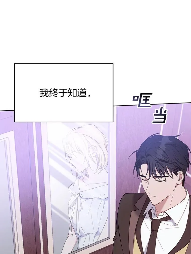 10.了结生命 第124页