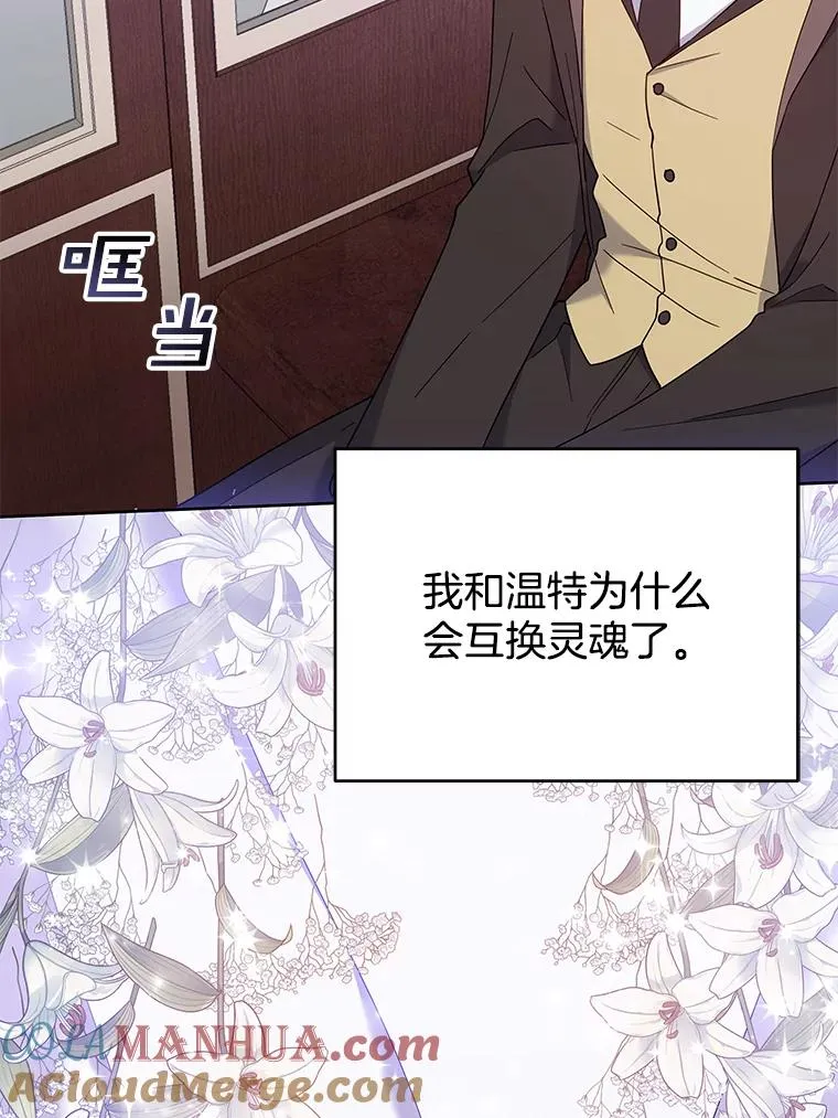10.了结生命 第125页