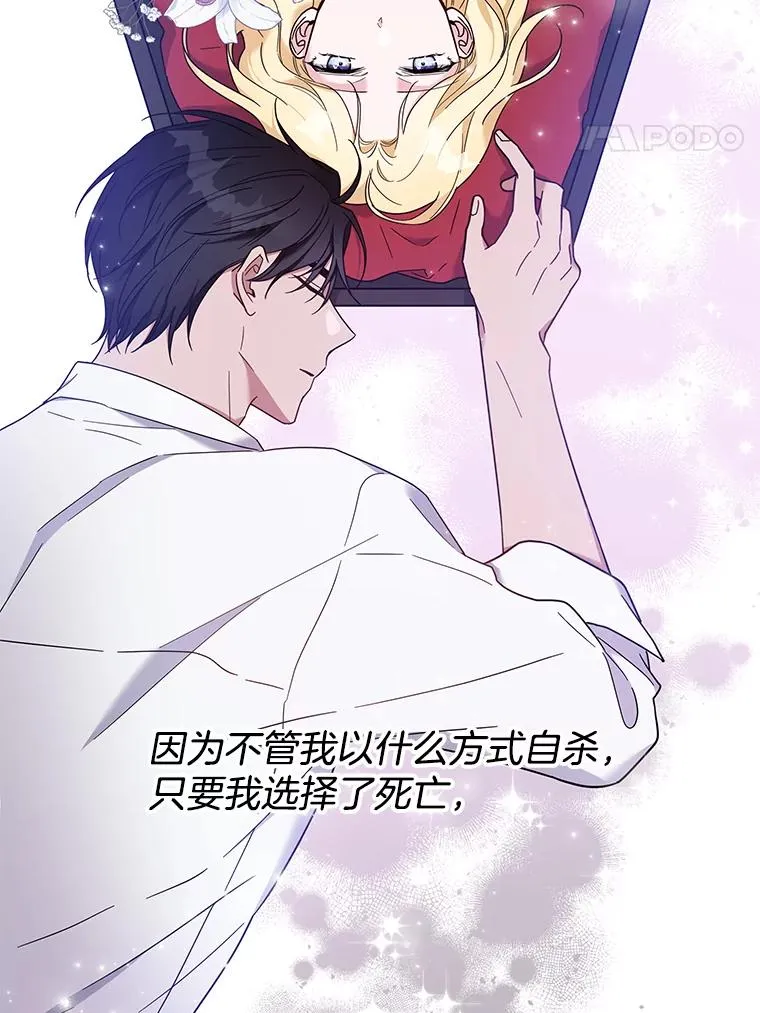 10.了结生命 第127页