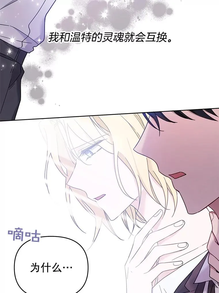 10.了结生命 第128页